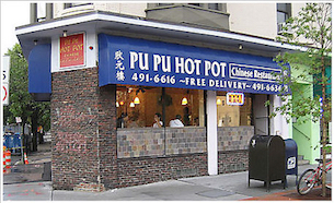 pupu